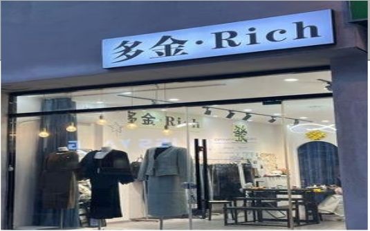 盘州要开店？先在门头上下功夫