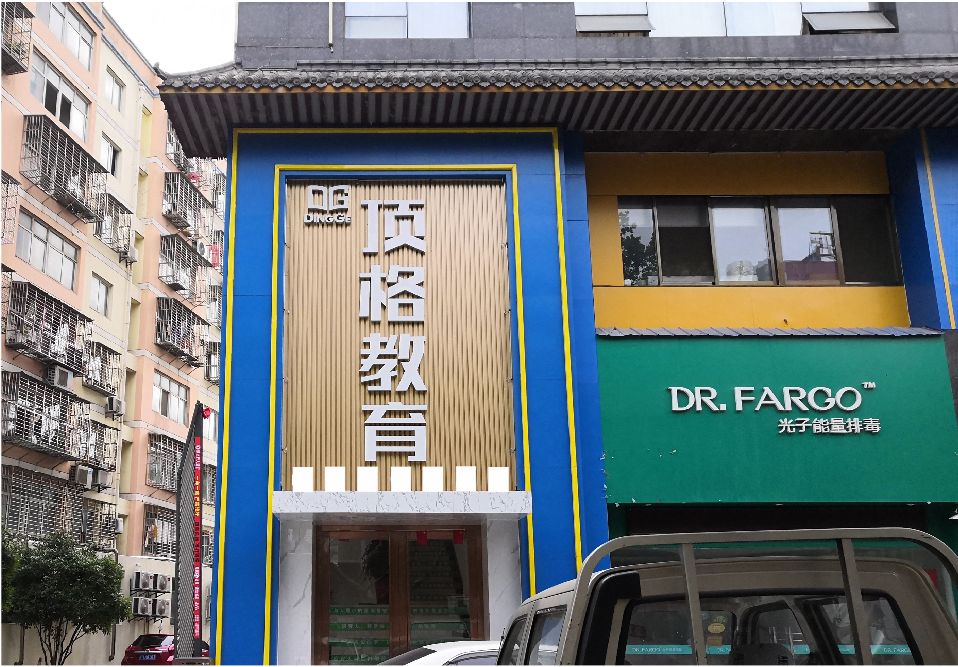 盘州门头设计要符合门店特色。