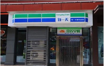 盘州便利店招牌如何设计？
