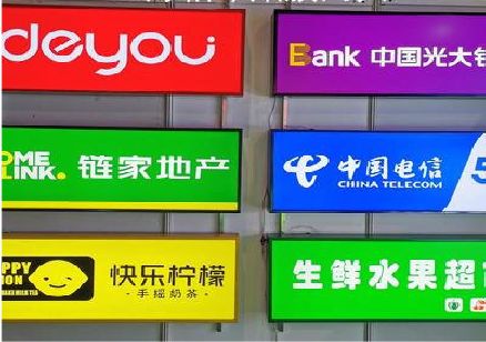 盘州什么是3M店面门头招牌？