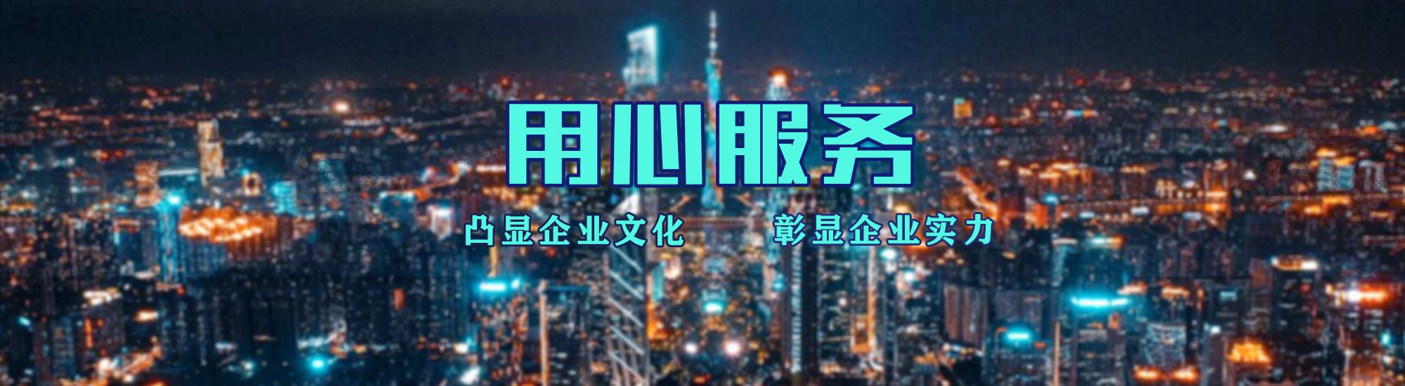 盘州店面门头招牌.