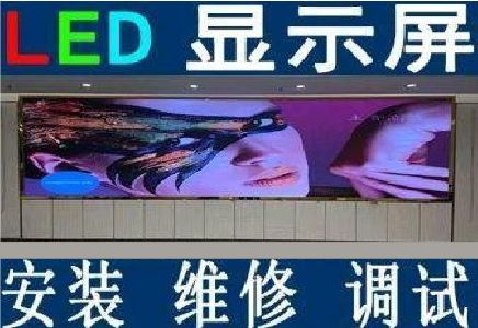 盘州LED炫彩屏招牌的优势及应用