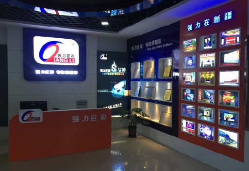 盘州整体显示屏店招的作用。