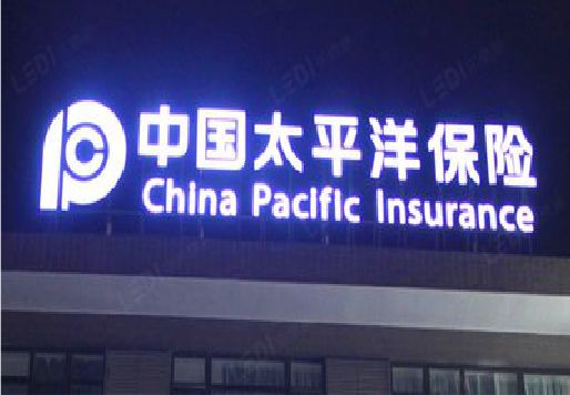 盘州发光字招牌不亮的一些原因。