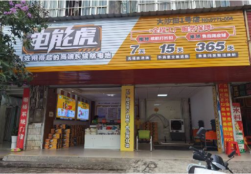 盘州彩钢扣板门头