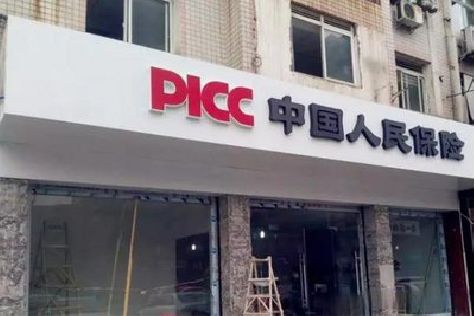 盘州铝塑板门头