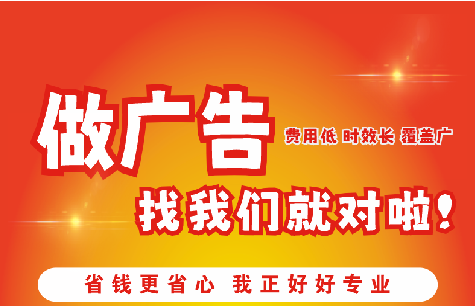 盘州如何提高门头广告设计制作效果？