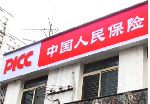 盘州连锁店招牌常见的几种制作材质。