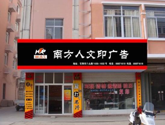 盘州广告招牌系统管理的关键。