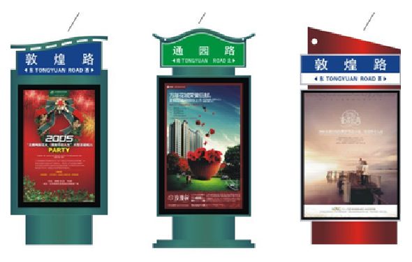 盘州户外广告灯箱设计的特点。
