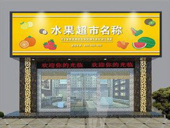 盘州门头牌匾制作厂家应该注意什么？