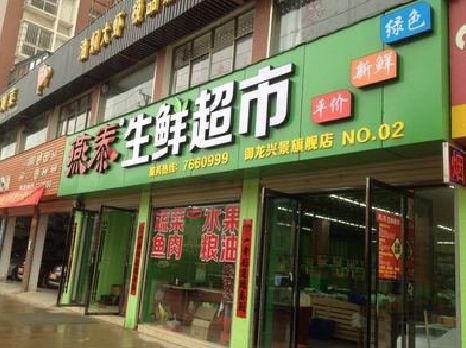 盘州超市门头设计要注意什么？