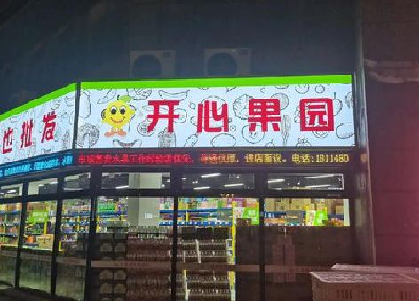 盘州门头广告灯箱制作小常识。